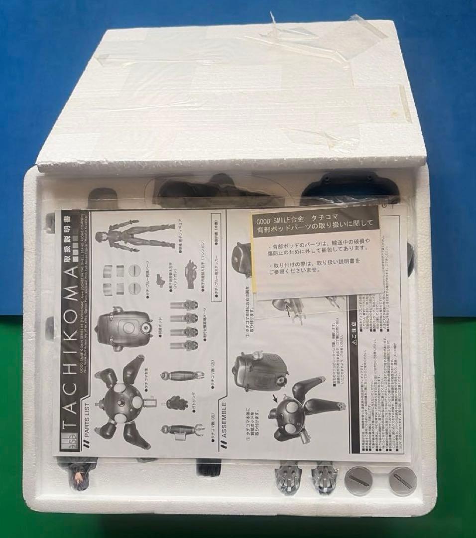 開封済み未展示　攻殻機動隊 S.A.C. GOODSMILE合金 タチコマ