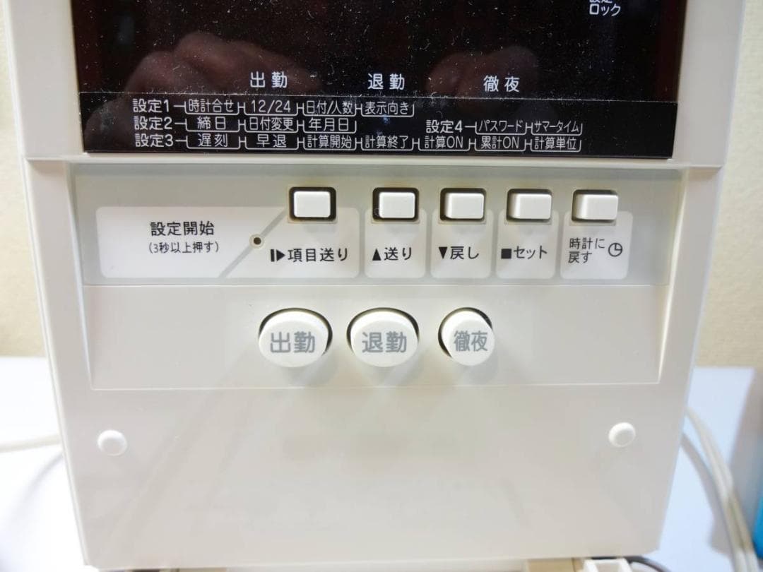 ★清掃済 美品 MAX タイムレコーダー ER-80S + タイムカード20枚