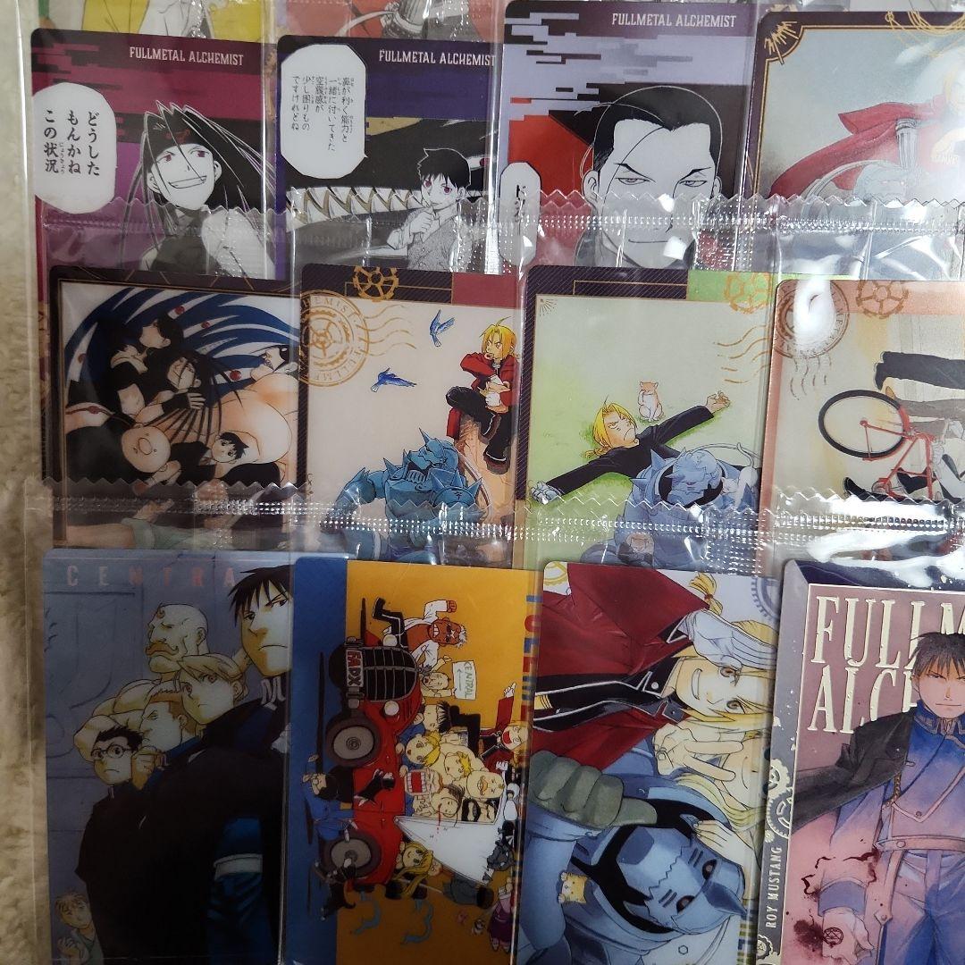 鋼の錬金術師　ウエハース　フルコンプ第１弾