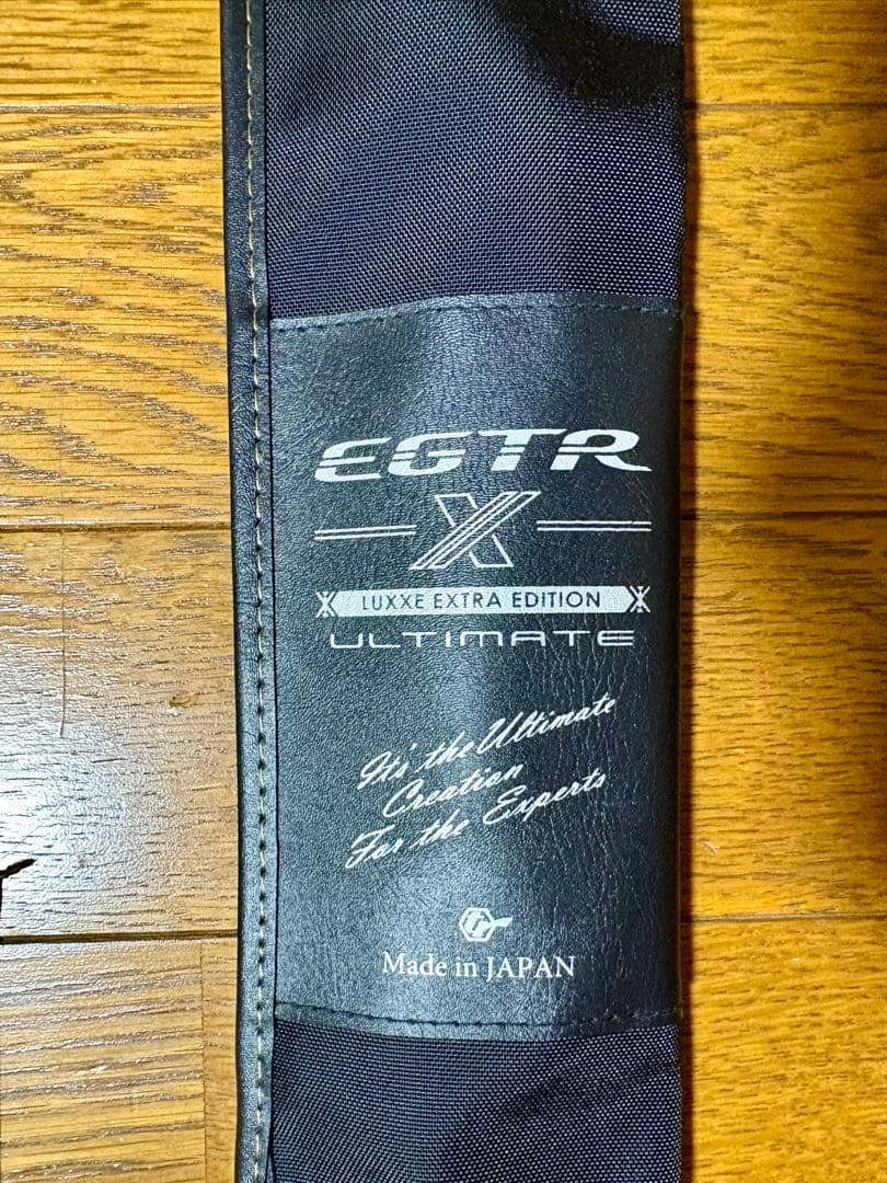 がまかつ LUXXE EGTR X S65ML+-solid アルティメイト