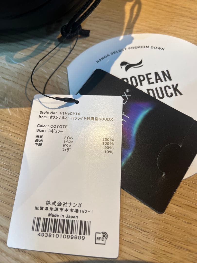 NANGA 別注オーロラライト封筒型 600 DX