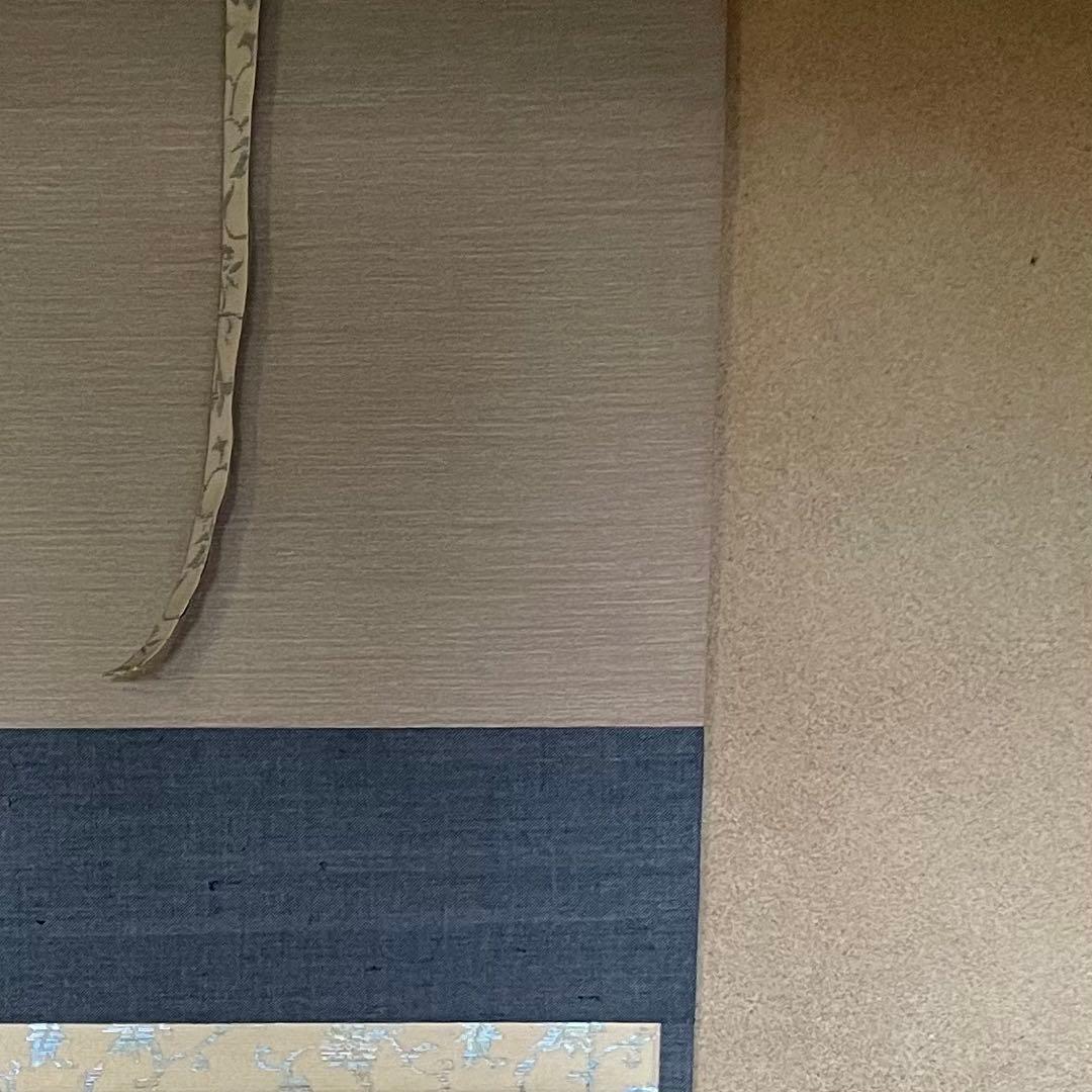 澤庵和尚遺墨「夢」　掛軸　茶掛　複製　沢庵和尚　　箱付　25.11.23−1