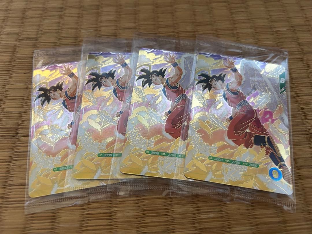 SDVP-020 孫悟空　ゴッドレアカード　ドラゴンボールスーパーダイバーズ