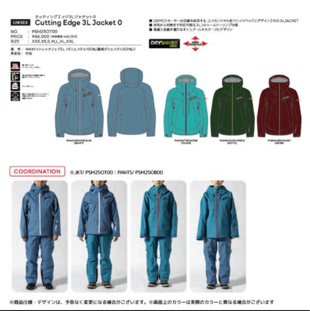 フェニックス スキーウェア スキーパンツ XS/S 総額125,400円 新品