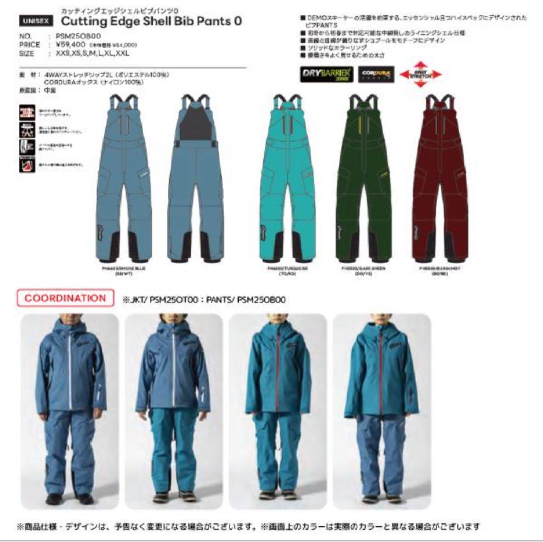 フェニックス スキーウェア スキーパンツ XS/S 総額125,400円 新品