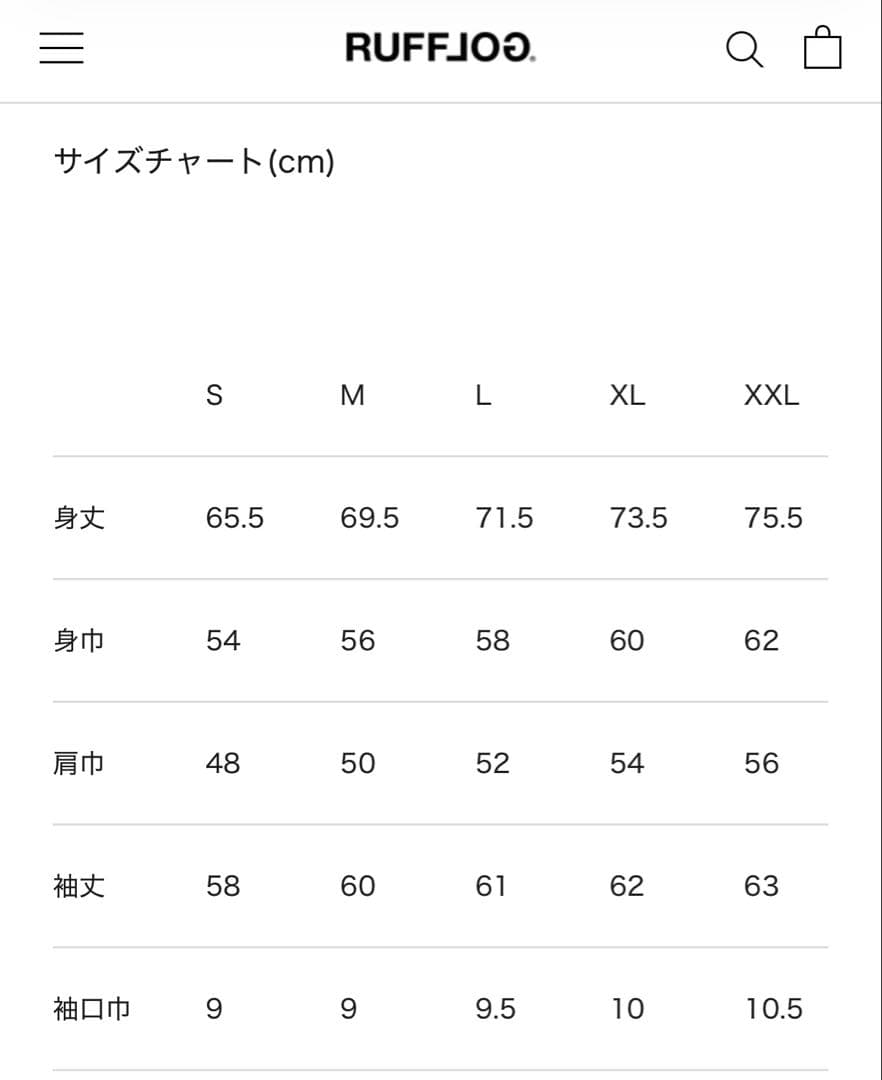 ラフロッグ　BACK LOGO MOCK NECK WHITE