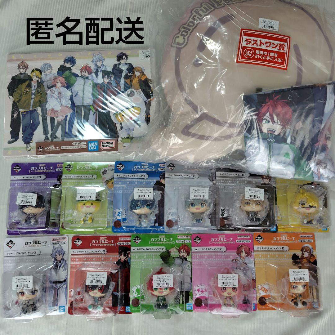 カラフルピーチ　一番くじ　フィギュア　全種類　キャンパスボード　ラストワン