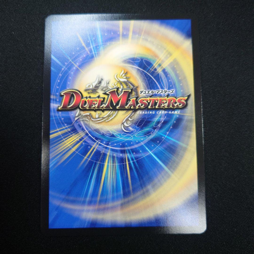 デュエマ 悪魔聖霊ジェミニアス SR サイン にじさんじ 夜見れな