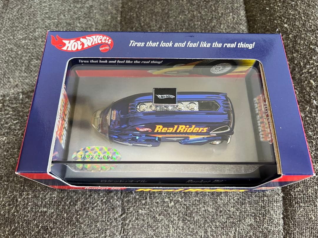 ミニカー Hot Wheels Rocket Oil Real Riders 2005