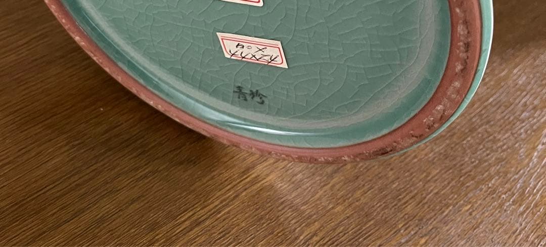 青磁大壺(韓国)