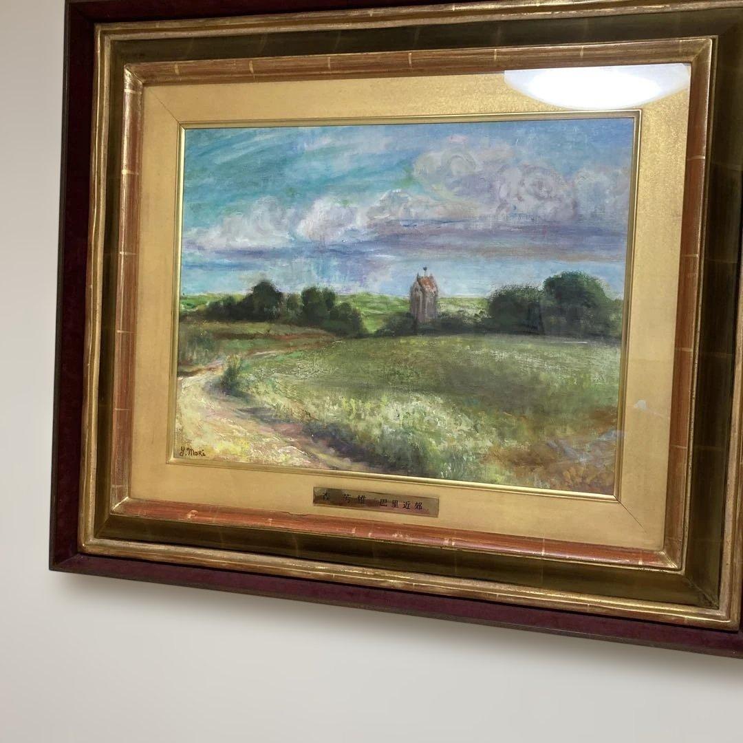 森芳雄　バリ郊外