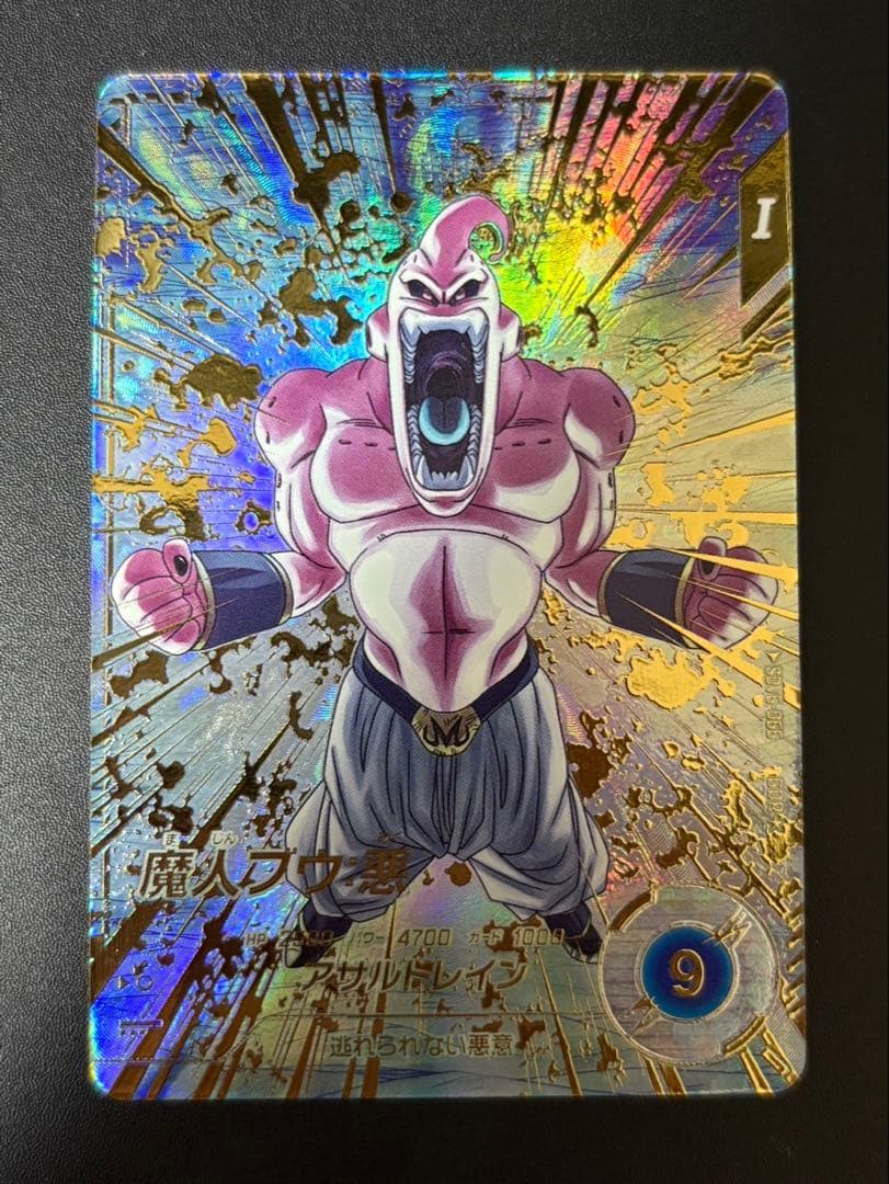 美品　最安値　sdv6-066 魔人ブウ 悪　パラレル　ドラゴンボール　ダイバー