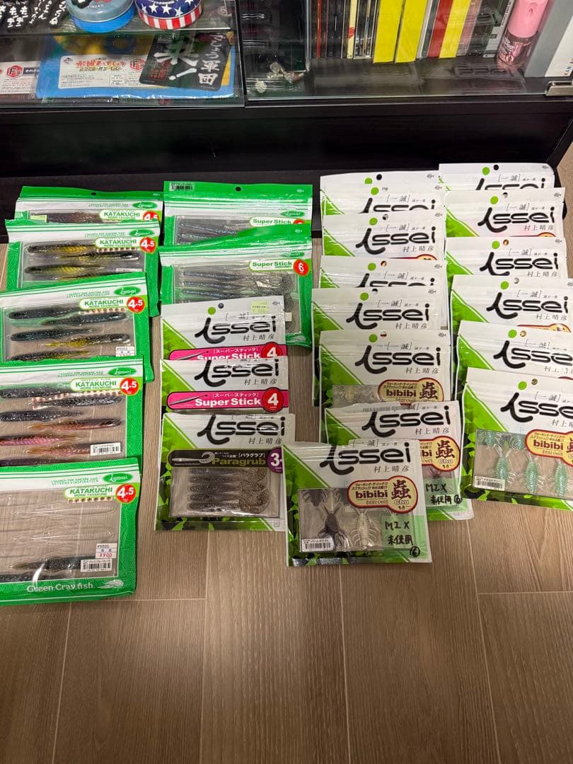 issei詰め合わせ 売り切り