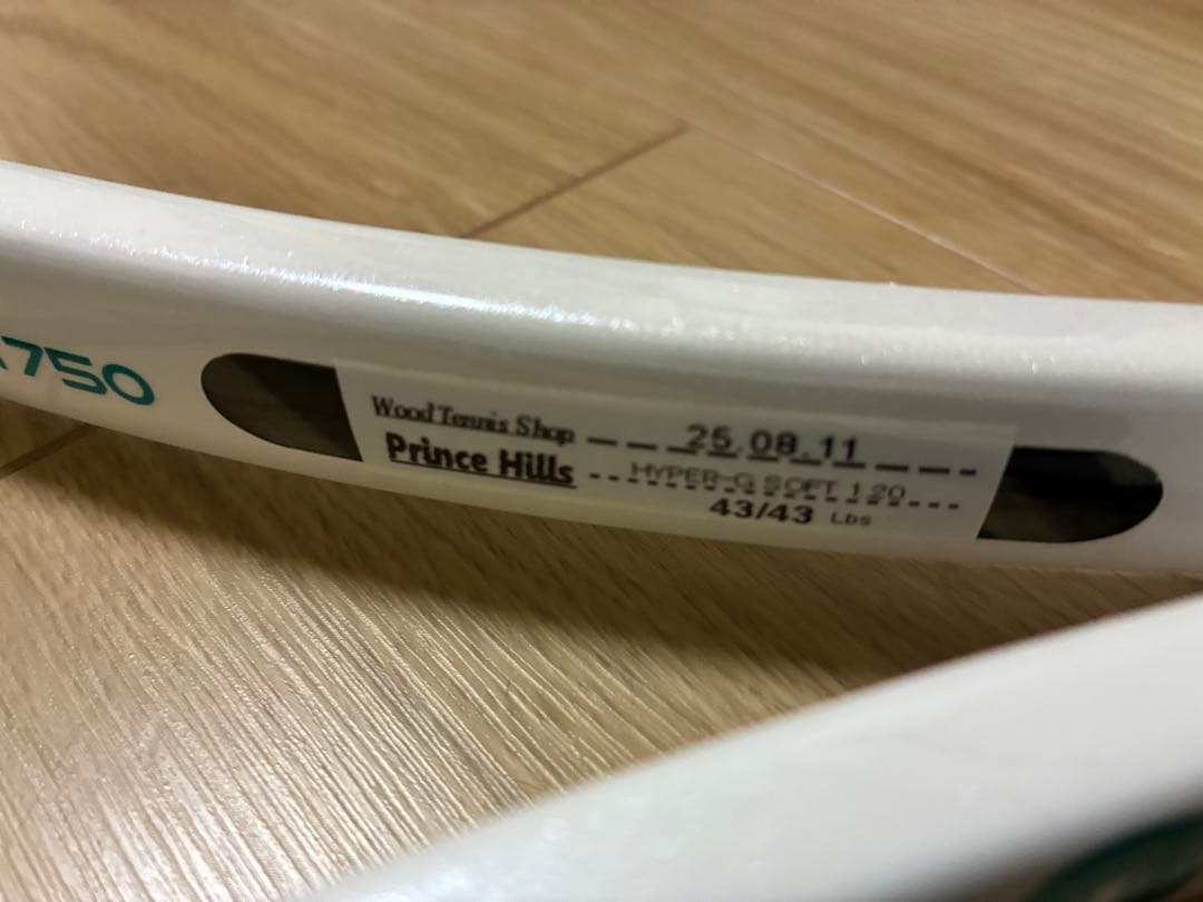 Prince Tour95 ツアー95　グリップ2 　2本セット