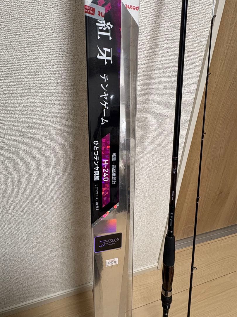 DAIWA 紅牙　ロッド