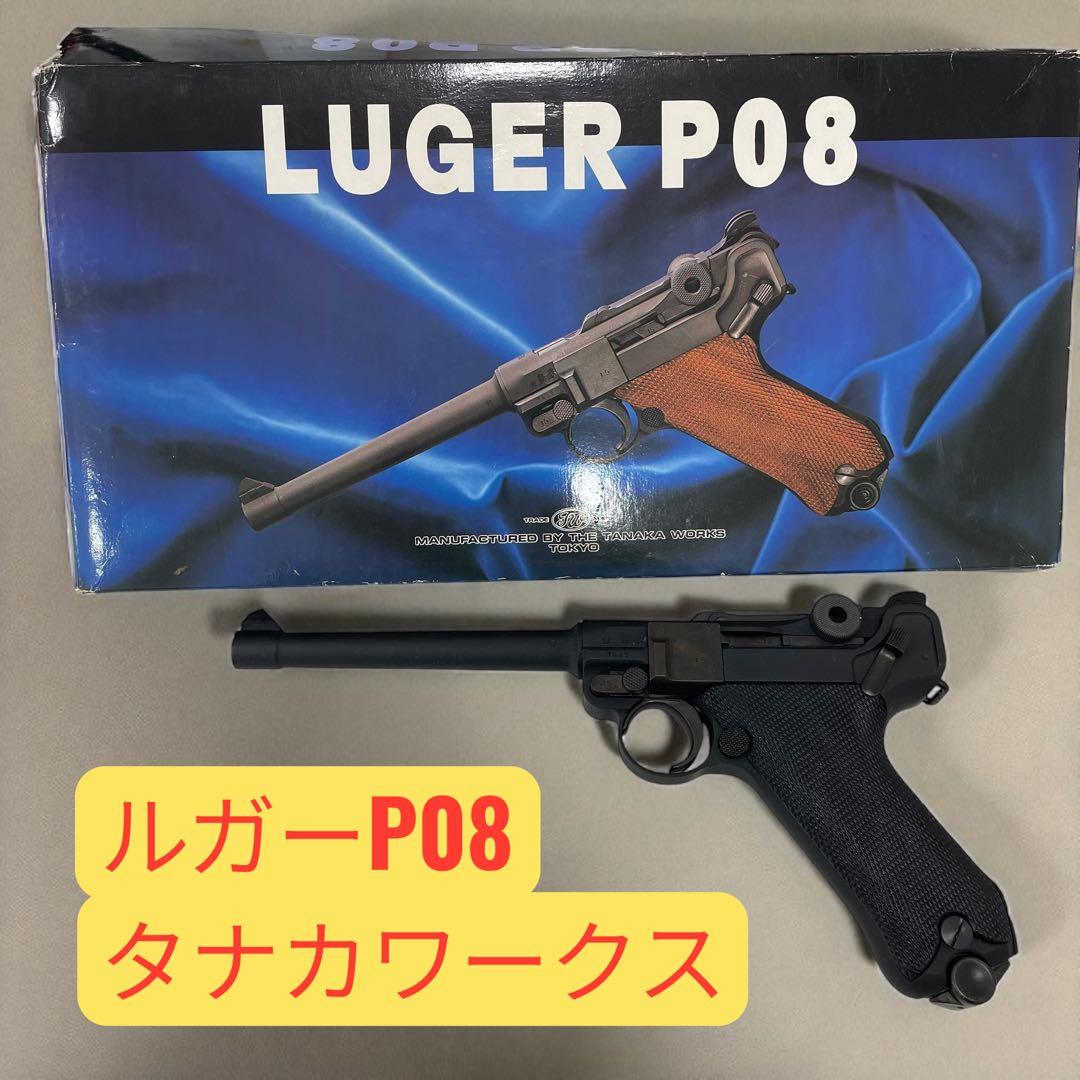 タナカワークス ルガーP08 ガスガン 動作未確認 ジャンク品