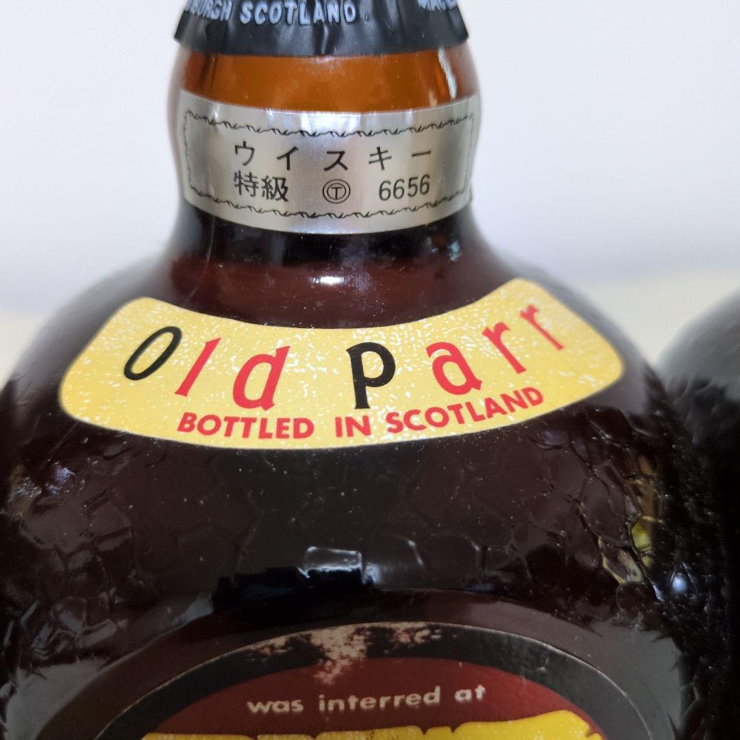 Grand Old Parr オールドパーDe Luxe　3本セット　750ml
