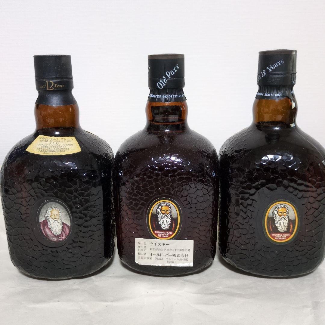 Grand Old Parr オールドパーDe Luxe　3本セット　750ml