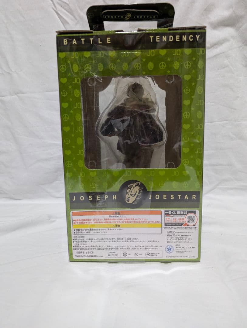 ジョセフ・ジョースター スペシャルカラー　一番くじ ダブルチャンスキャンペーン