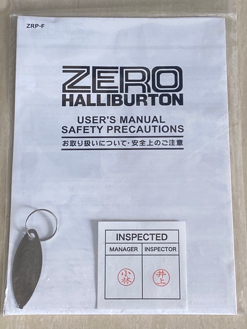 ゼロハリバートン スーツケース 機内持ち込み