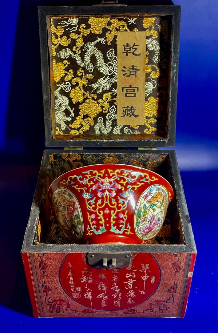 中国古美術 唐物旧蔵 大清雍正年御製粉彩　官窯双蝶茶碗　開運中国骨董 大珍品希少