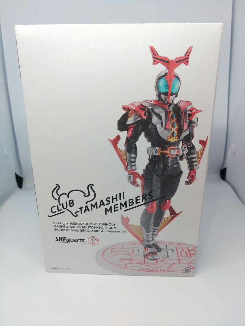 真骨彫 カブトハイパーフォーム真骨彫製法10th Anniversary Ver