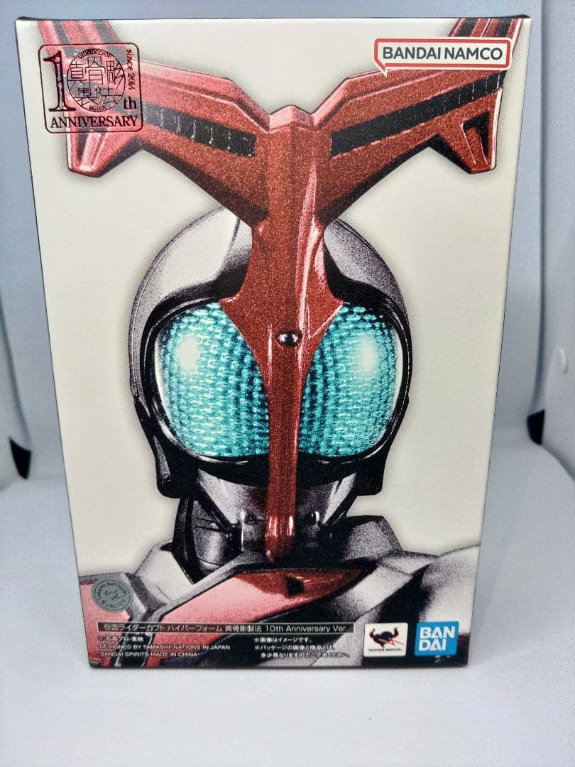 真骨彫 カブトハイパーフォーム真骨彫製法10th Anniversary Ver