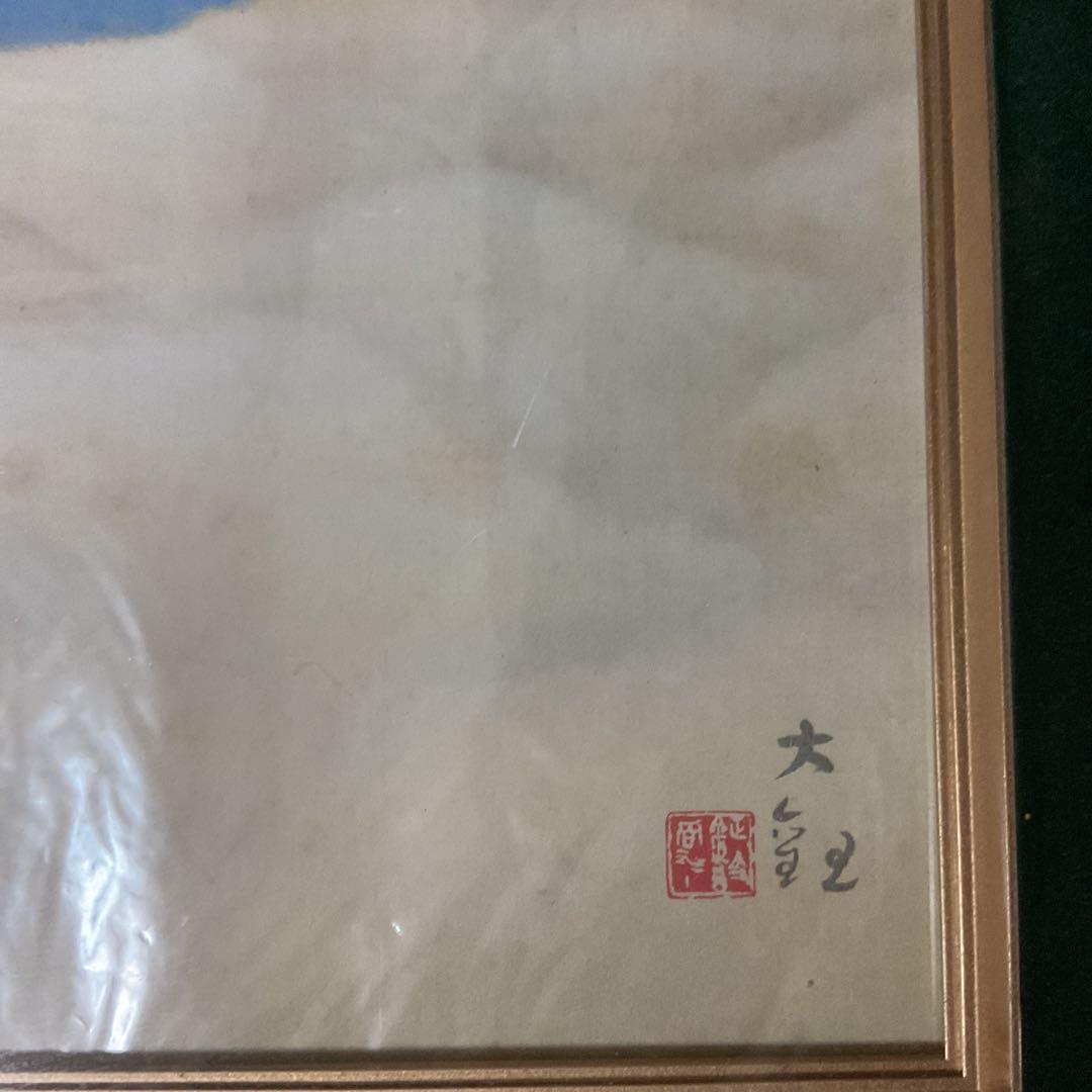 横山大観 富岳図 色紙複製画 スチール製額装 前面ガラス仕様