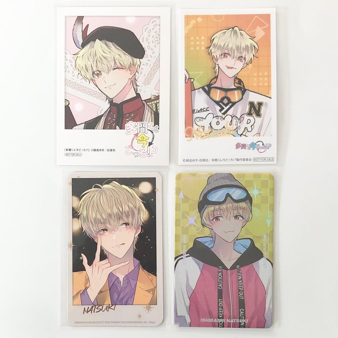 多聞くん今どっち!? オンリーショップ アクキー ブロマイド ナツキ