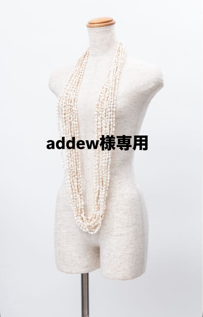 ナサシェルレイ12連　10点