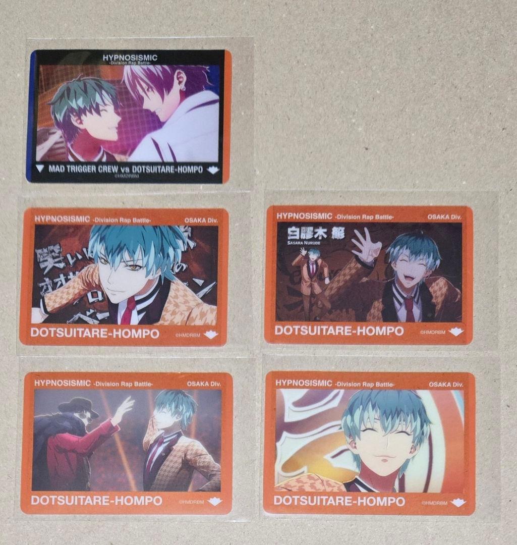 に*れ様 ヒプマイ ヒプムビ　クリアカード　簓　ヒプノシスマイク