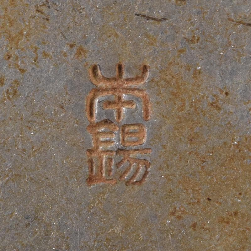 TSUGUMI 　本錫　急須　湯沸かし　約295g　共箱　V　R8219