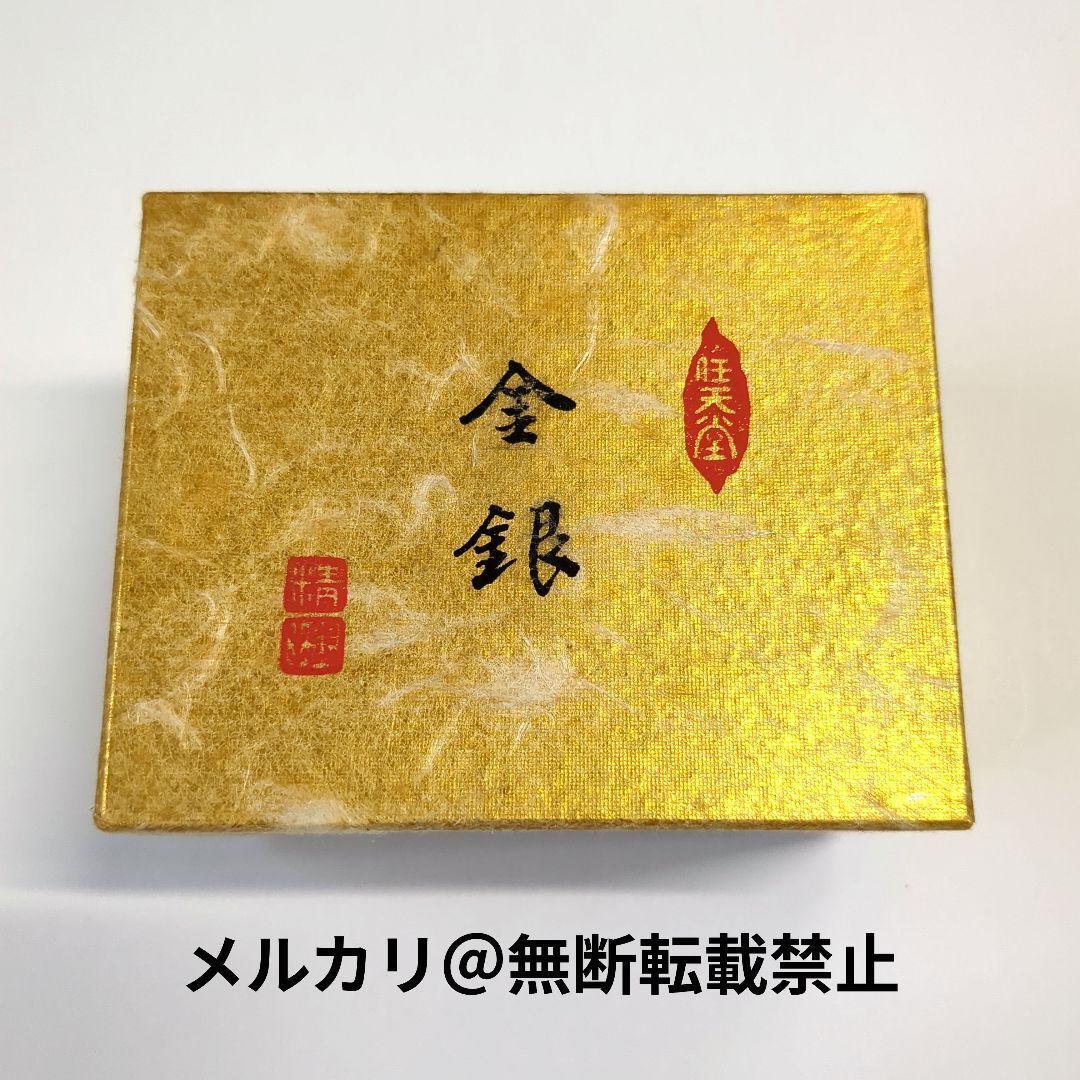 任天堂 花札 金銀