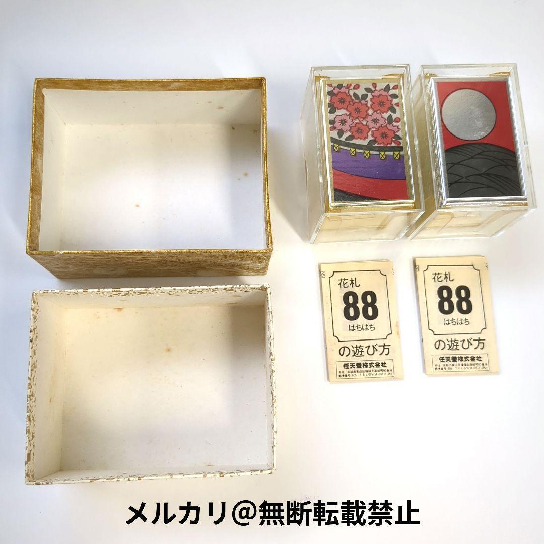 任天堂 花札 金銀