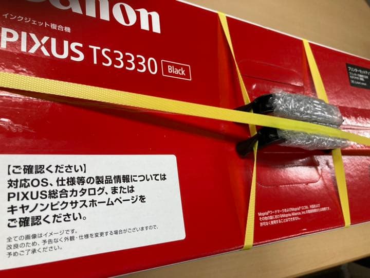 PIXUS TS3330 ブラック