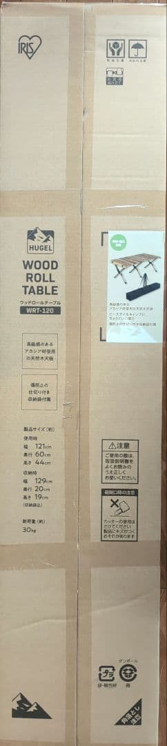 アイリスオーヤマ　ウッドロールテーブル　WRT-120