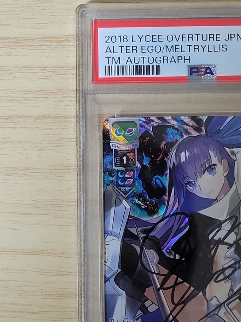 m*i様 【世界に三枚だけ！！】PSA10 Lycee メルトリリス　早見沙織