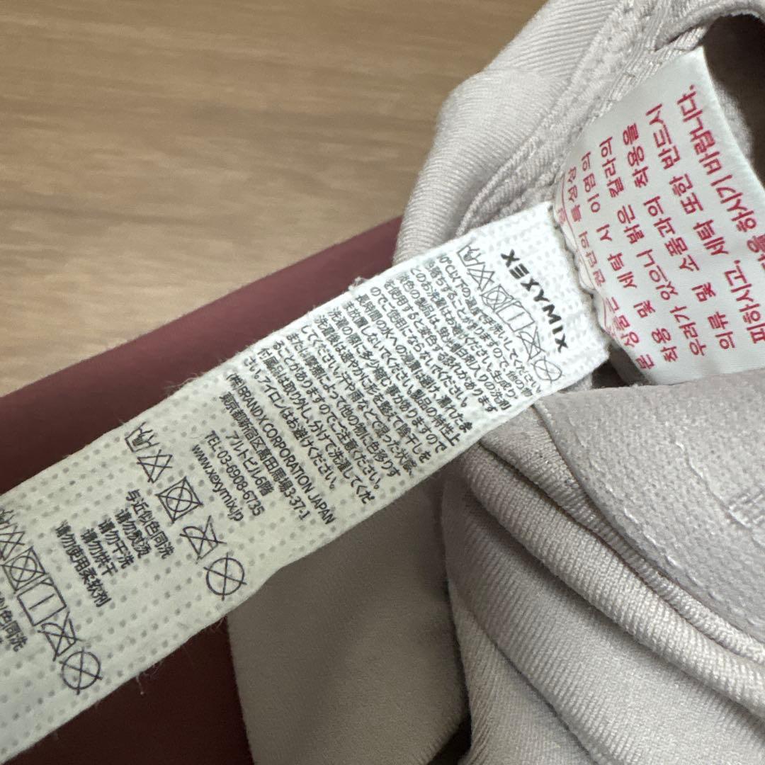 ゼクシィミックス XEXYMIX ヨガウェア