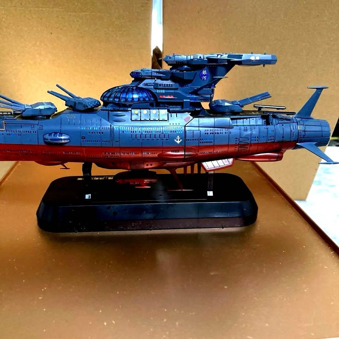 宇宙戦艦ヤマト　ヤマト型3番艦　銀河完成品　一部塗装版