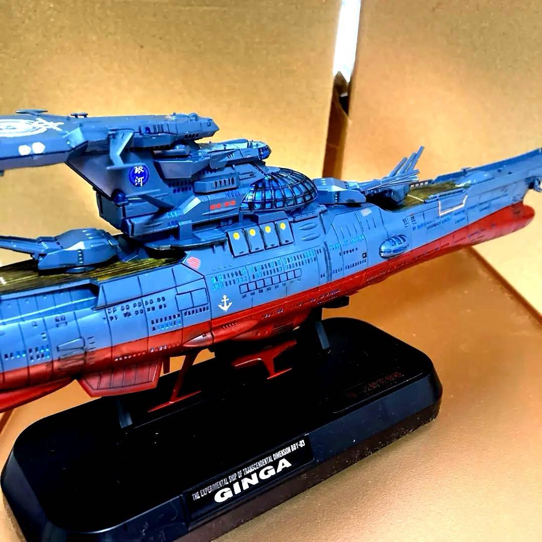 宇宙戦艦ヤマト　ヤマト型3番艦　銀河完成品　一部塗装版