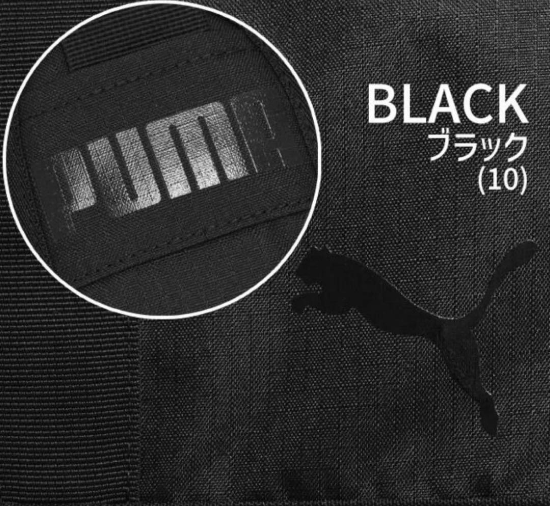 PUMA ボストンバッグ ブラック 50リットル