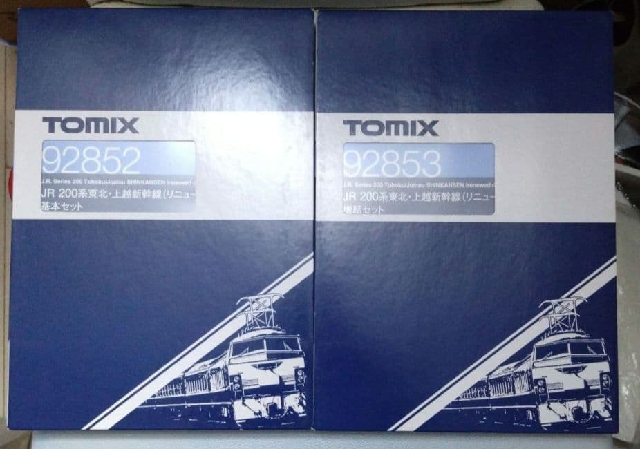 トミックス92852基本・92853増結200系東北新幹線リニュアール車