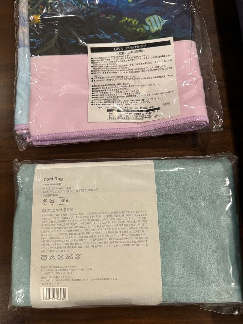 【新品】SUKALA ヨガラグLAVA ヨガラグ ヨガマット 3点セット