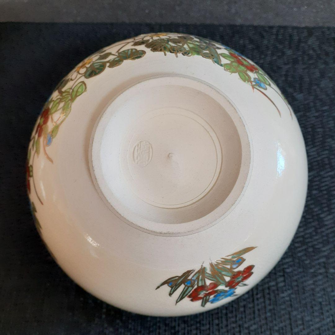 京薩摩　【岡田暁山】造　金彩色絵　竹に花の図　茶碗　共箱　茶道具　茶器