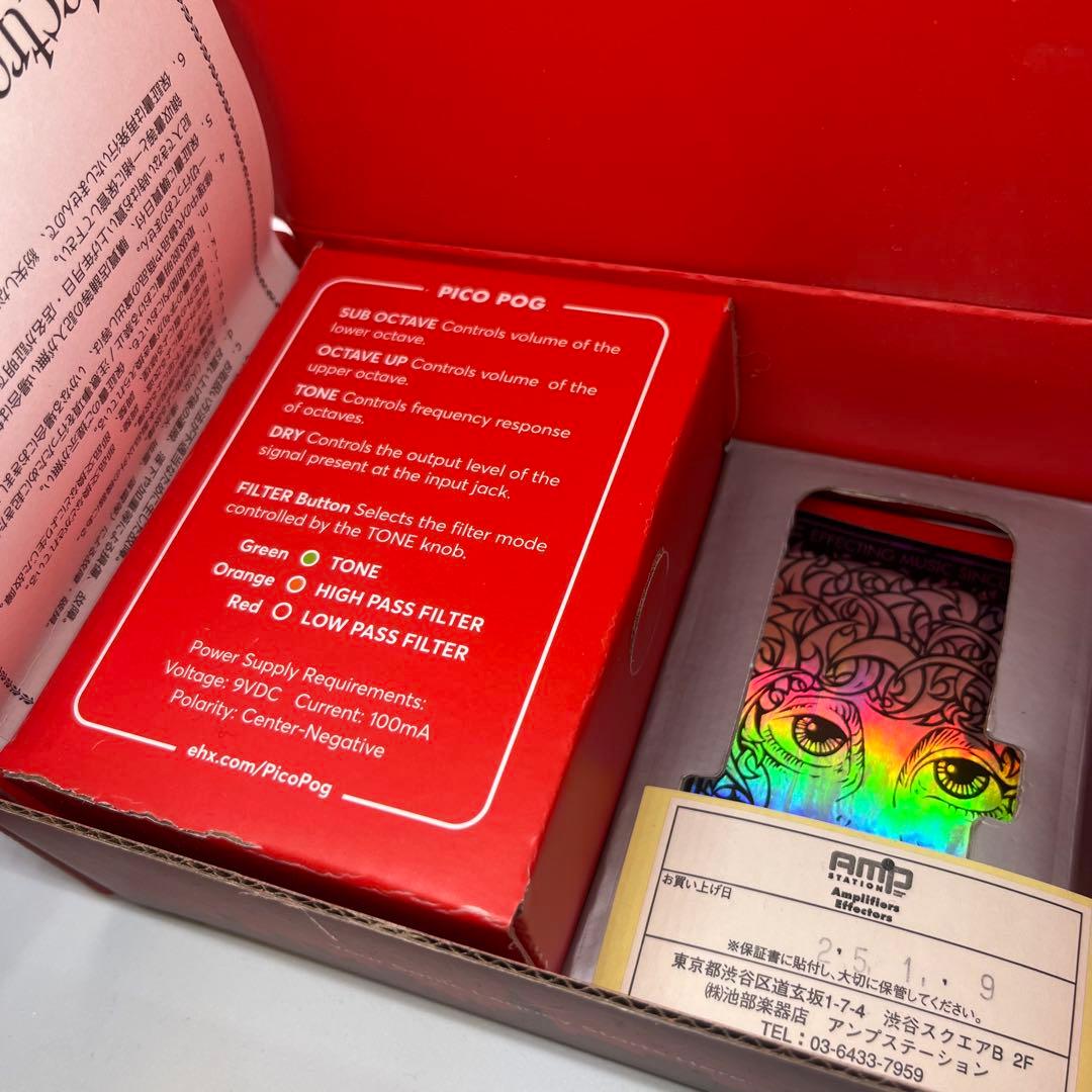 【数回使用】Electro-Harmonix PICO POG - 箱付き