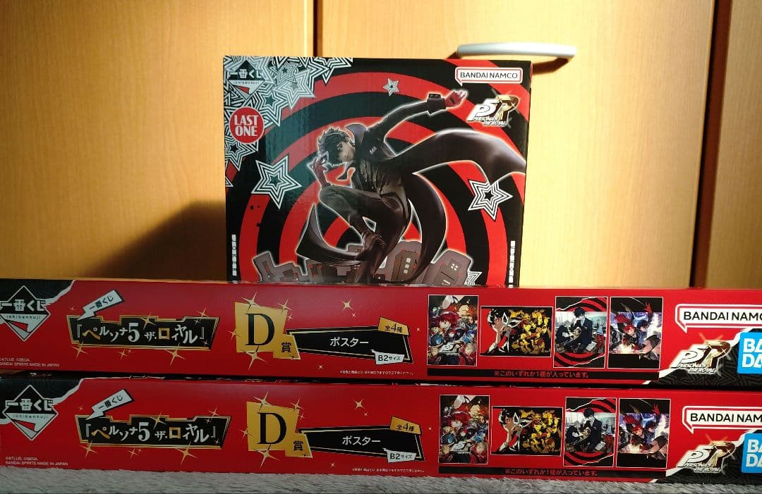 【新品・未開封】一番くじ　ペルソナ5 ラストワン　ジョーカー D賞ポスター2枚