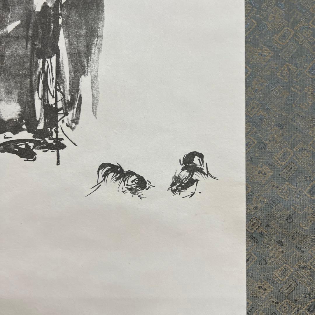 掛け軸 宮本 武蔵作　布袋観闘鶏図