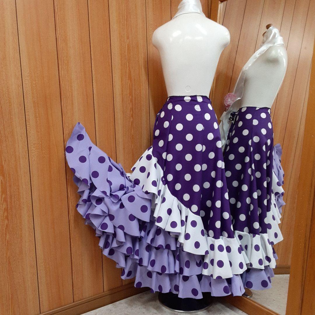 フラメンコ衣装　☆ファルダのみ　紫/白/藤色ファルダ