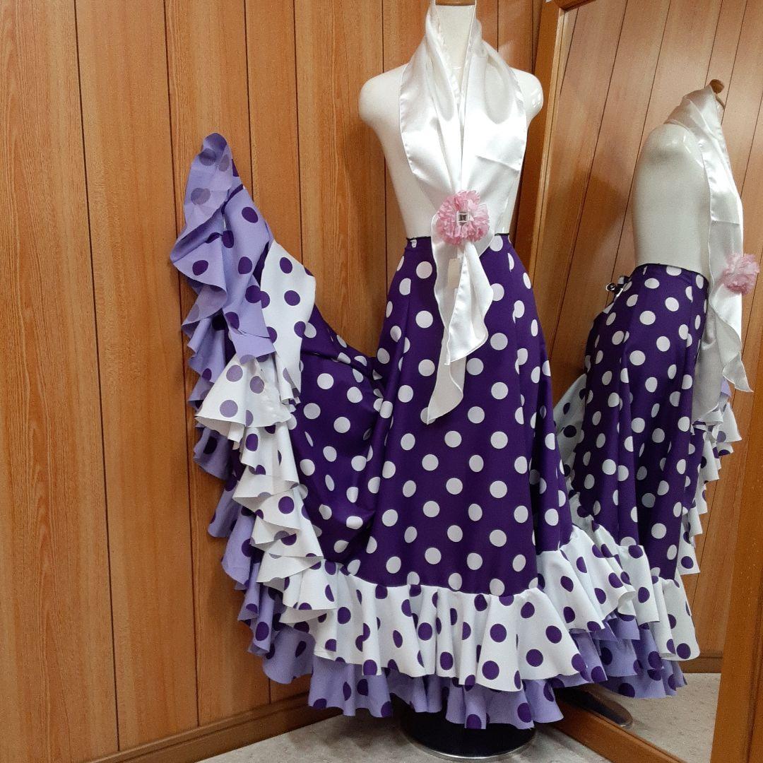 フラメンコ衣装　☆ファルダのみ　紫/白/藤色ファルダ
