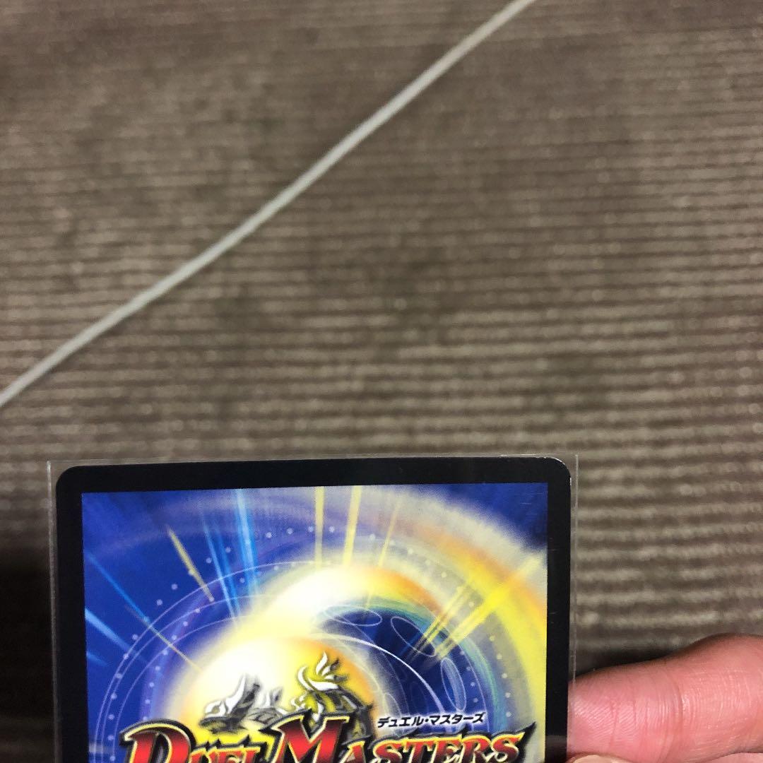 確認用デュエルマスターズ